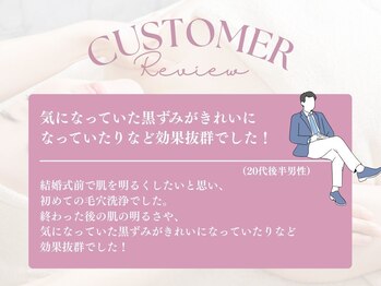 キャロリーヌ 大宮店/ お客様からの嬉しいお声6