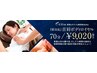 ☆当店最高峰黒羽流MENU【首肩ボディロイヤル70分】15400⇒9020円指名料込