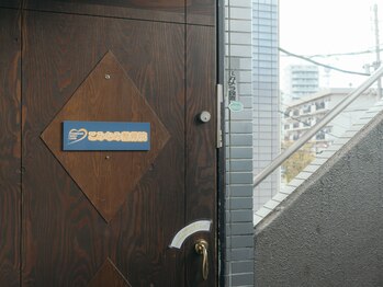 こみなみ整体院 サロンコミナミ(Salon5373)/【店内入り口】