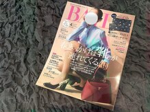ルナ クレッシェンテ(Luna crescente)/雑誌BAILAに掲載されました