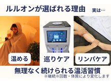 ヨサパーク アーリア(YOSA PARK arya)/なんで痩せるの?
