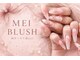 メイブラッシュ(MEI BLUSH)の写真