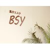 漢方エステ BSYのお店ロゴ