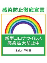 ウィルビー(WillB)/◇東京都感染防止対策中