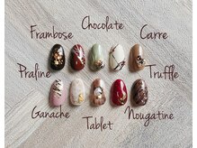 リンドゥネイル 上小田井店(Rindu Nail)/ショコラネイル