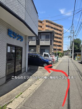 ポノ(Pono)/小田急線北口からの道順7