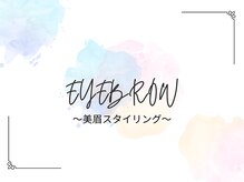 アイラッシュサロン ブラン 広島アルパーク店(Eyelash Salon Blanc)/アイブロウ　眉毛スタイリング