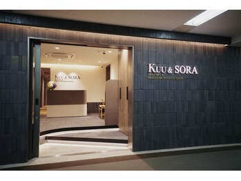 クウ 心斎橋店(Kuu)/エントランス