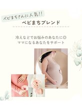 ココユール(cocoyull)/ハーブ蒸しのハーブ2