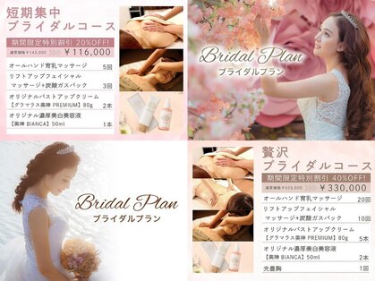 ピーグランディ 新宿店(p-Grandi)の写真