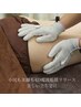 【筋膜リリースカッター下半身集中コース40分】美尻/美脚/むくみ脚スッキリ♪