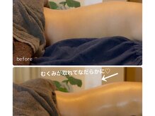 エンロング(en-long)の雰囲気（オールハンドで優しくゆっくり 冷えむくみ疲労をデトックス）