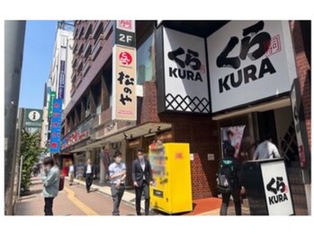 インディバジェム(GEM)/道案内（４）