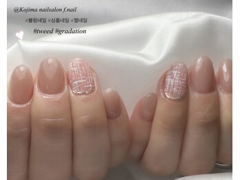 エフネイル(f.nail)/ツイードネイル