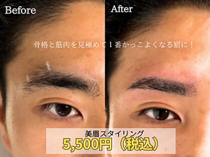 ビオプラス(BIO PLUS)の写真
