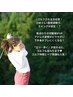 【ゴルフ女子に人気】軸＆重心安定ケア60分
