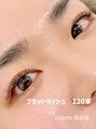 コレット 関目店(colette.) フラットラッシュ120本