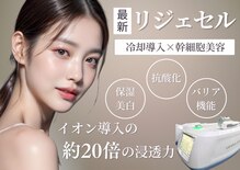 エードットクリニカルサロン 横浜(a.clinicalsalon)