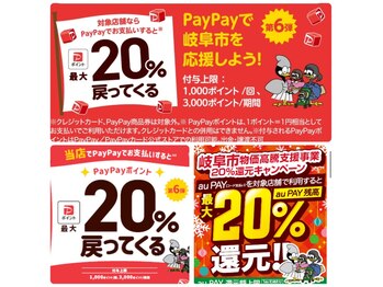 サロンドフェイス(Salon de Faith)