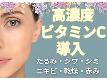 バイオペン導入もあります。