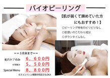 ココリッチ(KoKoRichi)