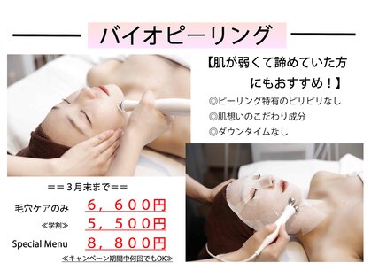 ココリッチ(KoKoRichi)の写真