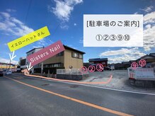 シスターズネイル アンド コンパス(Sisters Nail & Compass)/駐車場のご案内☆