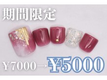 ネイルサロンプリッシュ 横浜店(prish)/7000円　フットネイル