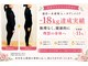 ヨサパーク ラ エトワール 広畑店(YOSAPARK)の写真