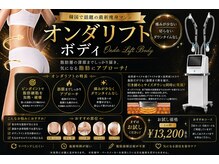 ローズマリー(rosemary)の雰囲気（プロセルセラピーズ【育毛促進】生え際/頭頂部/M字/抜け毛　）