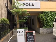 ポーラ 志木南口店(POLA)/お店の外観