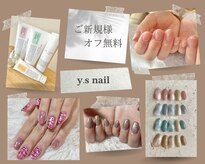 ワイズネイル(y.s nail)