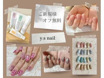 ワイズネイル(y.s nail)