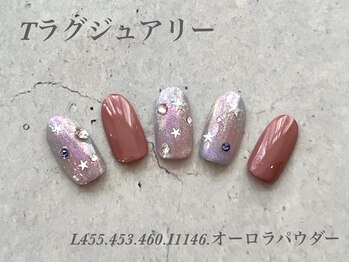 べリンダ 高崎店(BELINDA)/ハンド定額ラグジュアリーコース