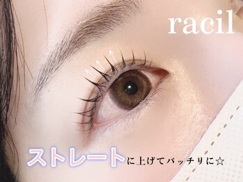 ラシル 四日市店(racil)/パリジェンヌラッシュリフト