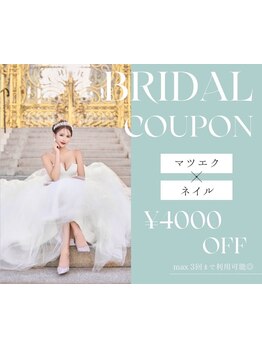 大人女性向けこだわりサロン