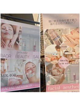 ミラー(MIRAOR)/サロン☆垂れ幕/バナースタンド