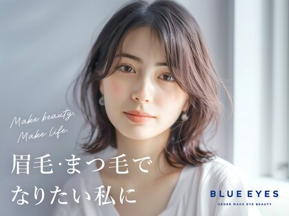 ブルーアイズ トウキョウ(BLUE EYES)の写真