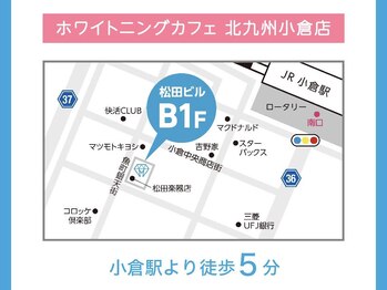 ホワイトニングカフェ 北九州小倉店(WhiteningCafe)/★ご来店お待ちしております♪