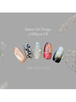 シーズンアートデザイン☆