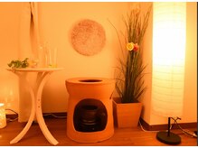 ツナグ 癒しの空間/黄土よもぎ蒸し