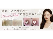 シェリー(Cherie)