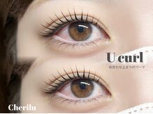 シェリル(Cherilu)