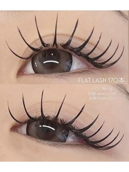 プラスミー(+me)/CCカール15ミリ♪