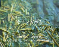 イチニーキュー(129)