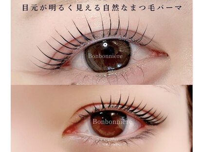 ボンボニエール(Bonbonniere)の写真