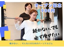 シルエット 西宮今津店