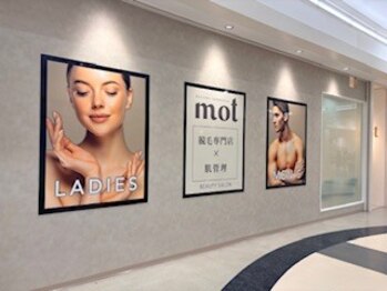 モット いこらもーる泉佐野店(mot)/大きい看板が目印☆