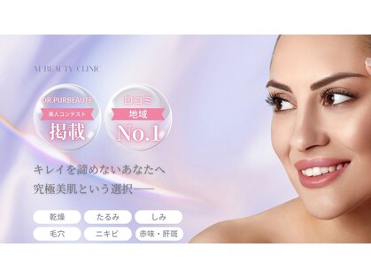 エムビューティークリニック(M beauty clinic)の写真