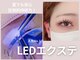 ファシア 大宮店(FAXIA)の写真